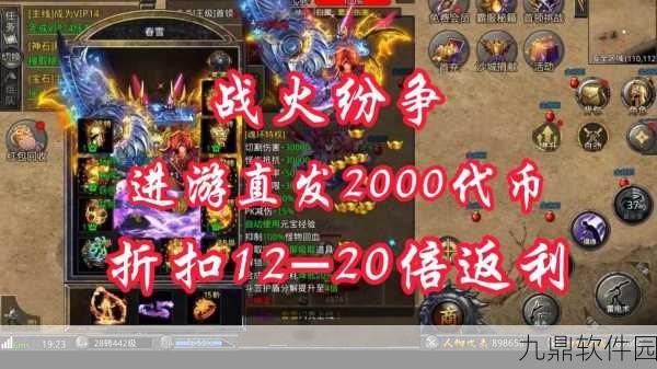 七星火龙手游新版本预约下载开启，自动拾取装备功能震撼来袭