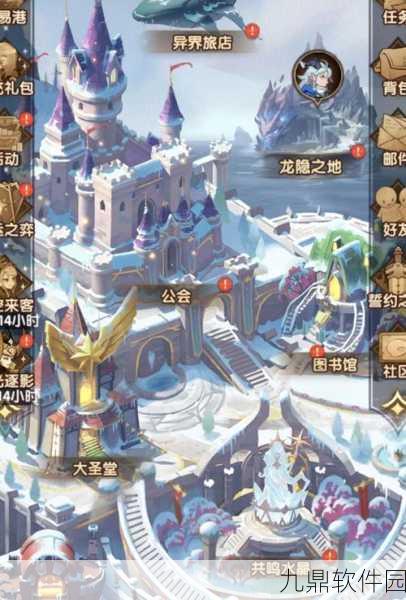 手游资讯，深度解析剑与远征艾雅的神圣之刃版本更新