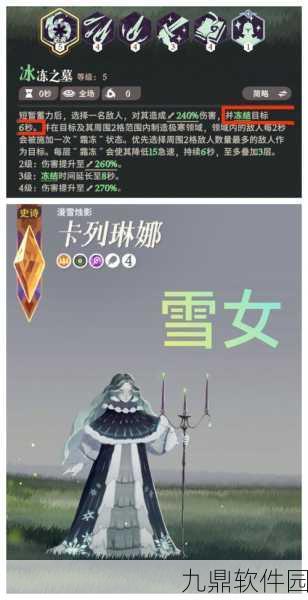 手游资讯,深度解析剑与远征艾雅的神圣之刃版本更新