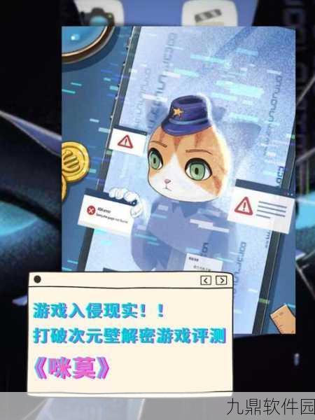 妖怪解谜集锦手机版震撼发布，全新益智解谜手游引领风潮