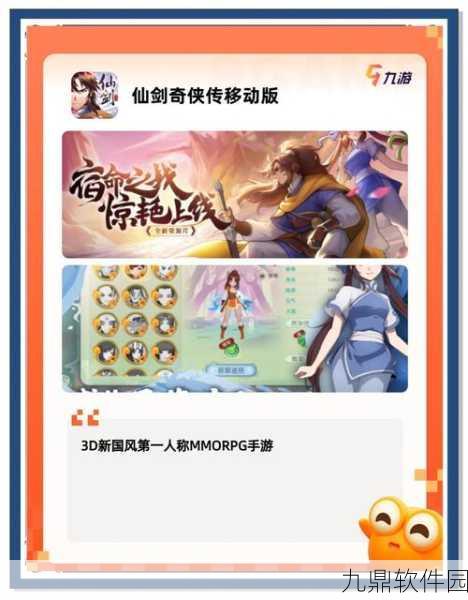 妖怪解谜集锦手机版震撼发布,全新益智解谜手游引领风潮