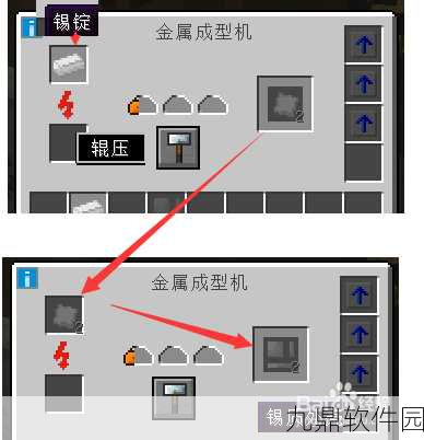 我的世界手游新资讯,锡锭的奥秘与魅力深度揭秘