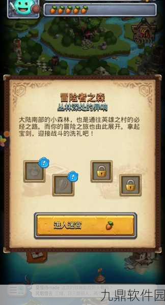 手游资讯，深入探索不思议迷宫埃拉西亚彩蛋及DP攻略要点