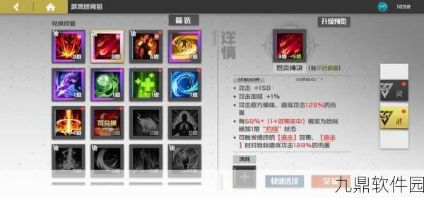 镇魂街，武神躯万金油阵容搭配指南，助你驰骋镇魂世界！