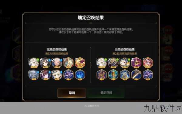 手游资讯，深入探索第七史诗炼制石装备的多样获取途径