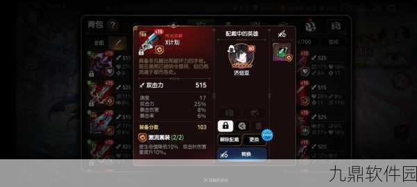 手游资讯,深入探索第七史诗炼制石装备的多样获取途径