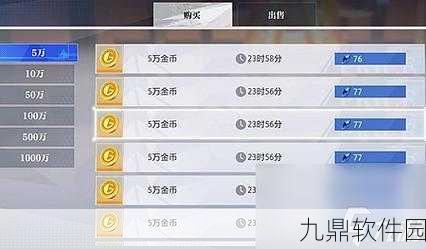 晶核晶珀高效获取途径与最新方法全解析