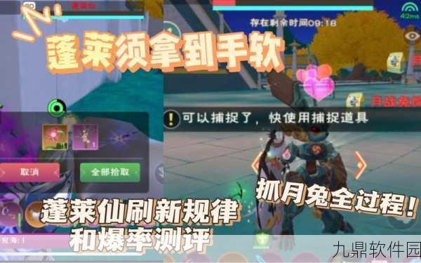 手游资讯，揭秘创造与魔法月战兔满级所需高级石头数量