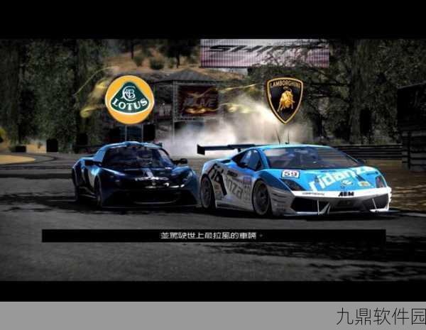 极品飞车13变速安卓版震撼发布,极致竞速快感等你来体验