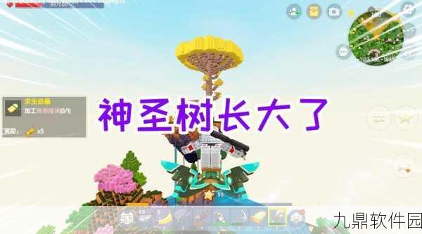 迷你世界龙血树，探寻生长秘境与制作之谜