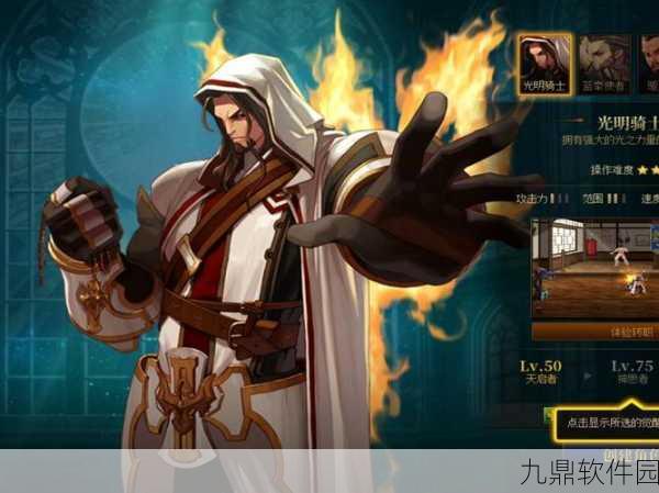 DNF圣骑士手游技能全面升级,新版本震撼来袭!