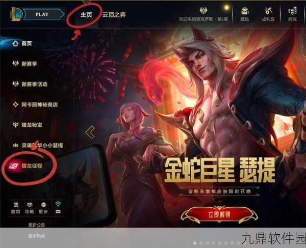 LOL终极魔典卡顿？延迟掉帧？这里有全面解决方案！
