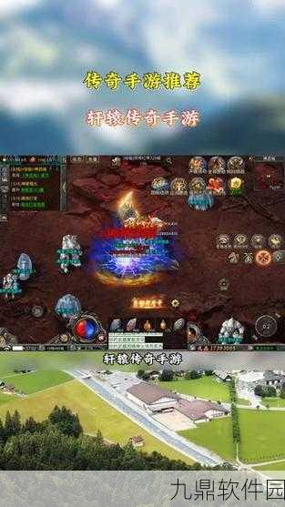 轩辕传奇手游新手职业推荐，哪个职业最适合新手快速升级且后期不弱？