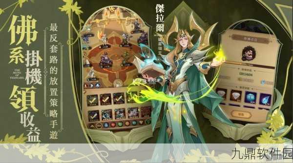 圣树唤歌正式版震撼发布，RPG卡牌游戏新纪元已至