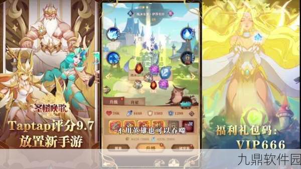 圣树唤歌正式版震撼发布,RPG卡牌游戏新纪元已至