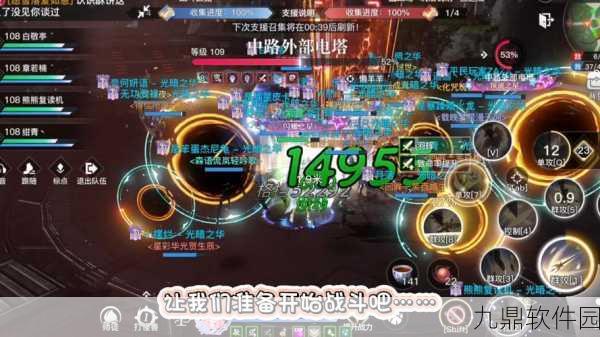 天谕手游公会联赛迎来大革新，信号塔重建引领全新竞技风潮