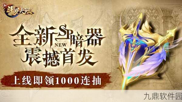全面冲锋，策略卡牌类即时对战手游新版本震撼发布