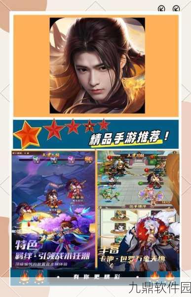 全面冲锋,策略卡牌类即时对战手游新版本震撼发布