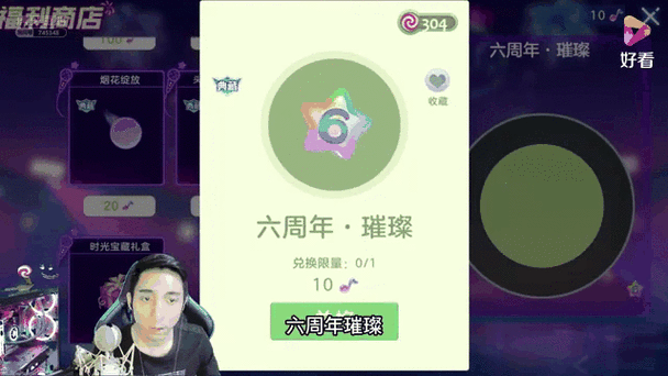 手游资讯,球球大作战快手Logo孢子获取攻略