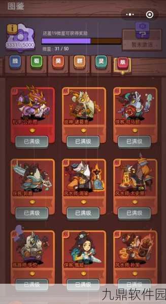 手游资讯,深入剖析无尽梦回咸鱼之梦技能效果与图鉴全面介绍