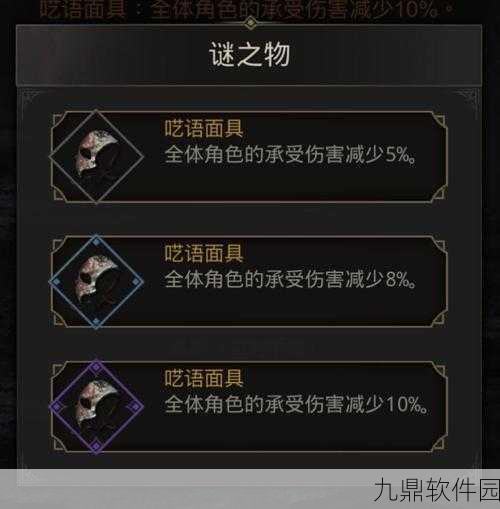 地下城堡3，魂之诗秘境10通关秘籍与实战攻略