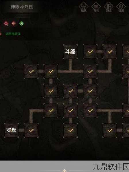 地下城堡3,魂之诗秘境10通关秘籍与实战攻略