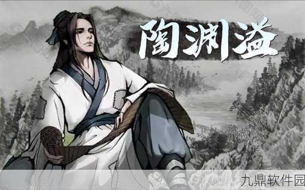 手游资讯,烟雨江湖陶渊溢泉州剧情触发全攻略