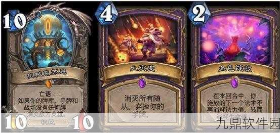 炉石传说，克苏恩元素术新黑科技——赫米特变速流攻略解析与实战指南