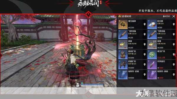 永劫无间手游，揭秘黄昏之地的进入方式与掉落物品
