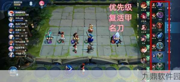王者荣耀自走棋新版刺客阵容全解析,助你棋局制胜
