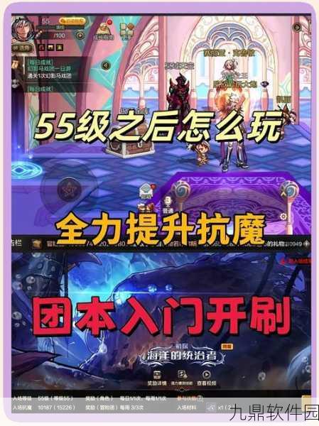 DNF手游力量提升全攻略，解锁你的战斗潜能