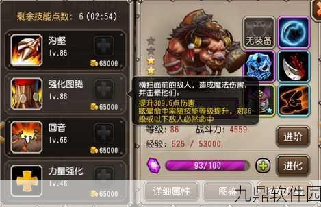 刀塔传奇神牛觉醒技能深度解析及资源管理实战策略