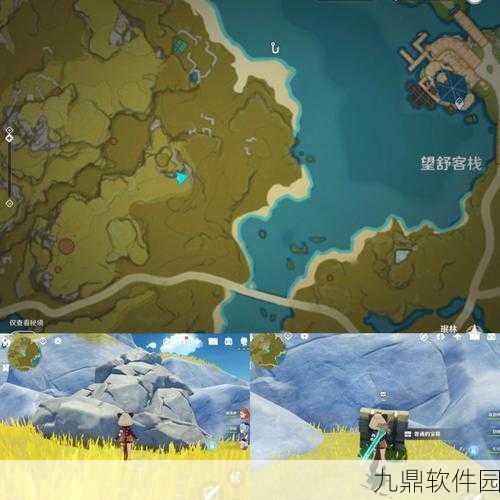 原神珉林探索指南，解锁璃月神秘区域的奥秘