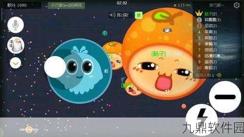 球球大作战拖尾技巧与手速速成秘籍