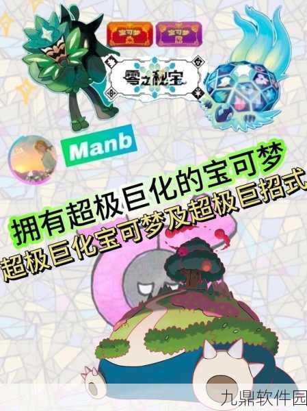 怪物超进化新版本震撼发布,探索进化机制的冒险之旅全面升级