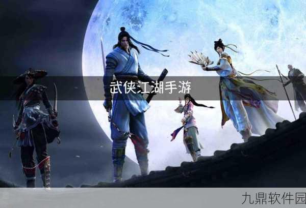 楚留香手游凉茶配方全攻略