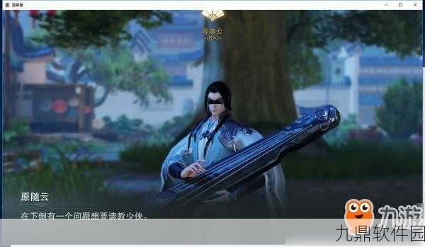 楚留香手游凉茶配方全攻略