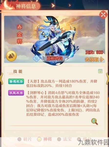 少年西游手游前期神将搭配全攻略