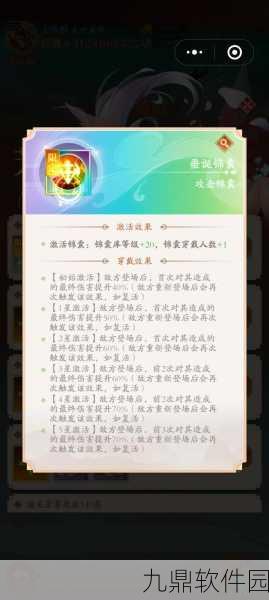 少年西游手游前期神将搭配全攻略