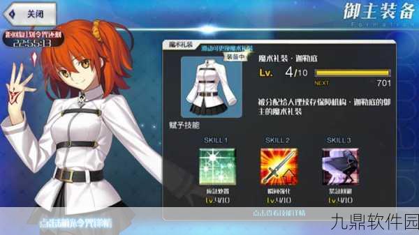 FGO魔术礼装任务攻略，揭秘大英雄最佳礼装搭配