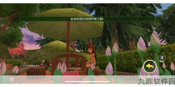 手游资讯,小森生活自行车载具获取方式全面解析