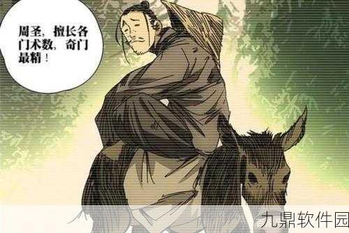 一人之下手游神工系统深度解析，打造专属装备的新篇章