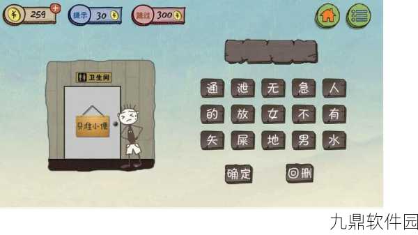 史上最坑爹的游戏10手游,魔性搞笑新体验,休闲益智再升级