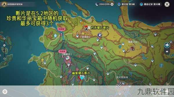 原神壁画位置揭秘,金苹果群岛的5处神秘壁画探索之旅