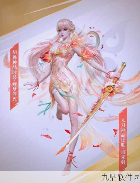 手游资讯，永劫无间手游瑞霖宝箱抽取概率全解析