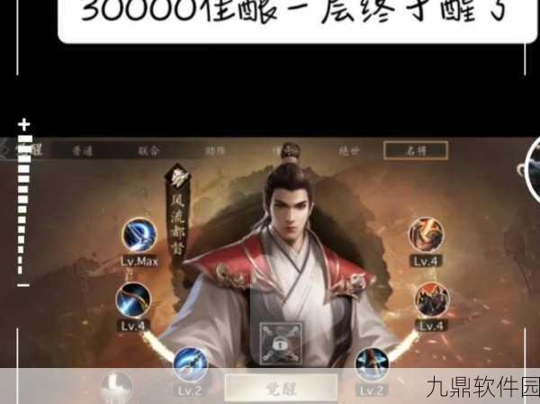 王者荣耀高阶攻略,铁血大都督周瑜的制胜之道与热门玩法深度剖析
