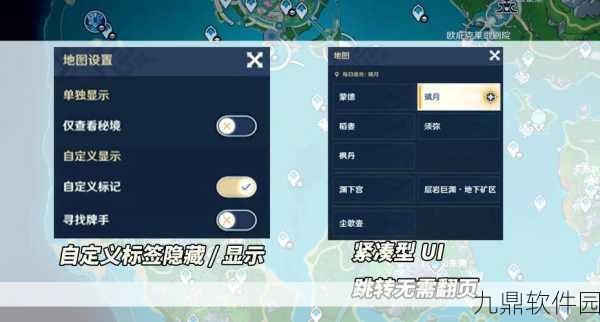 原神共鸣石深度解析，探索与寻宝的得力助手