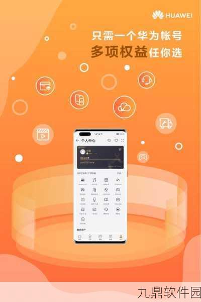 手游资讯，应用宝坦克世界新增华为账号登录方式
