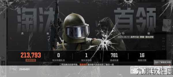 暗区突围永久封号并非无解,官方渠道助力玩家申诉