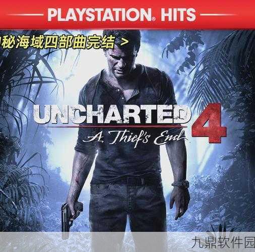 黎明之海雅法隐藏宝物探寻之旅